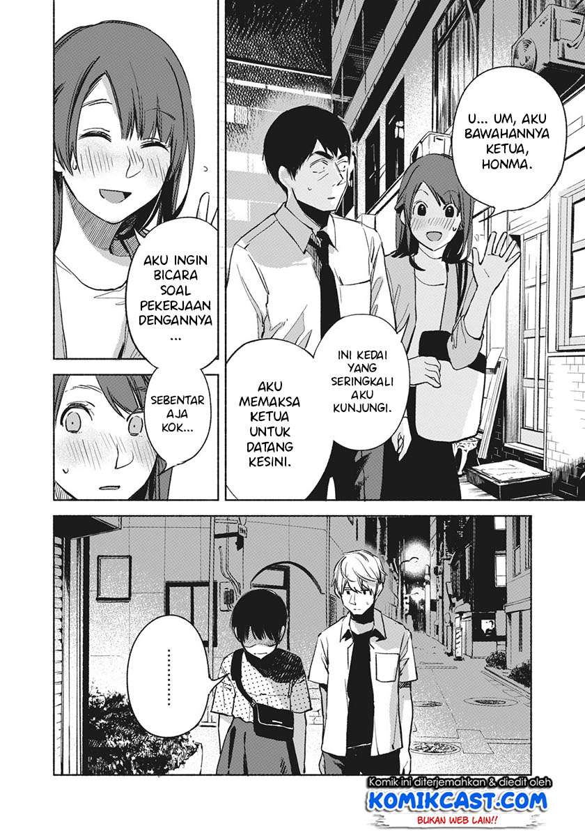 Musume no Tomodachi Chapter 26 Gambar 13