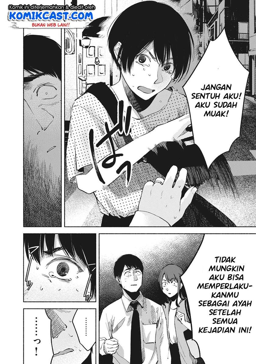 Musume no Tomodachi Chapter 26 Gambar 19