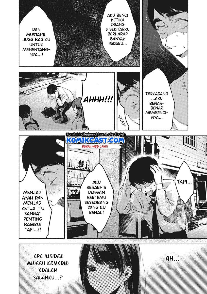Musume no Tomodachi Chapter 26 Gambar 21