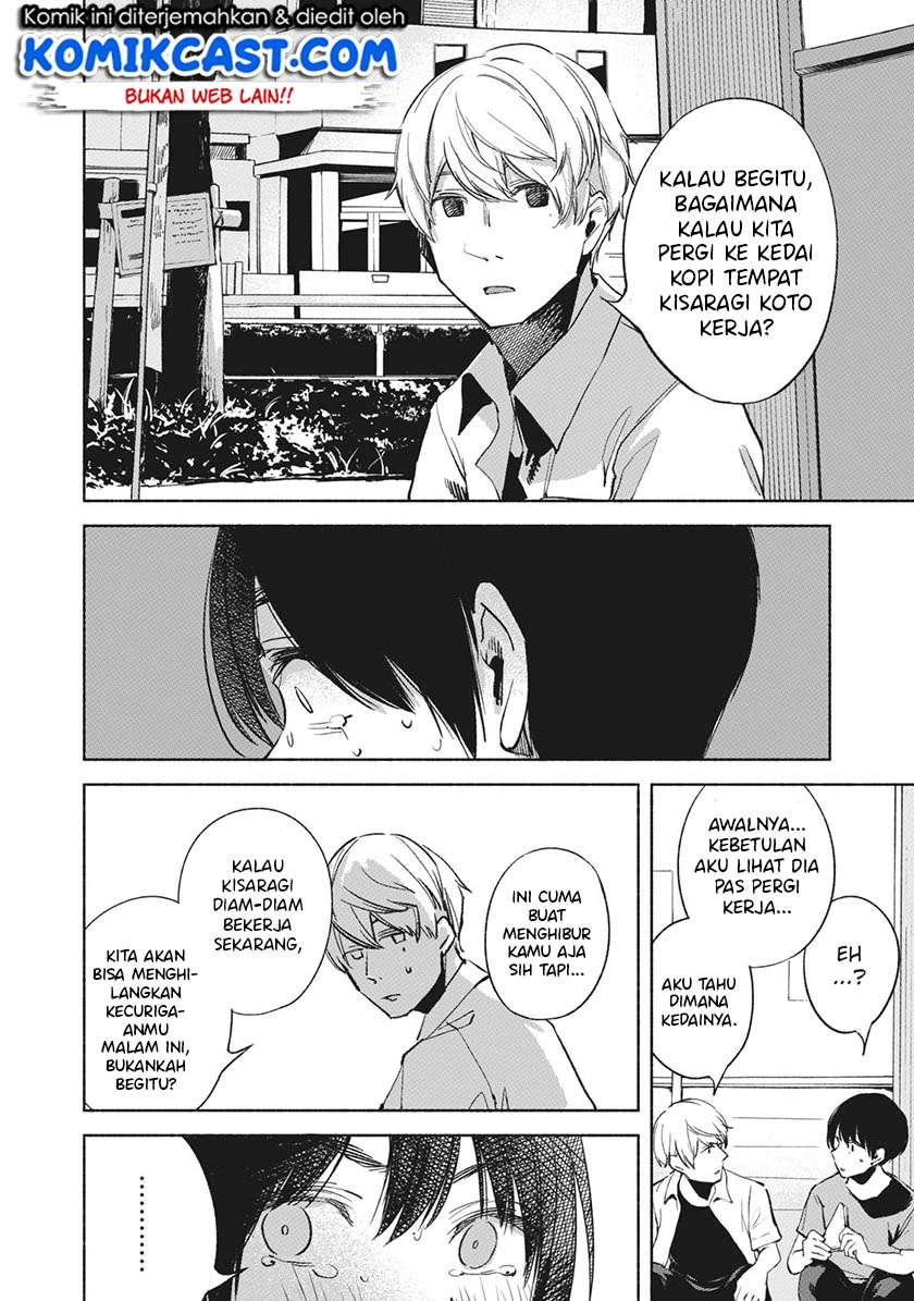 Musume no Tomodachi Chapter 26 Gambar 3