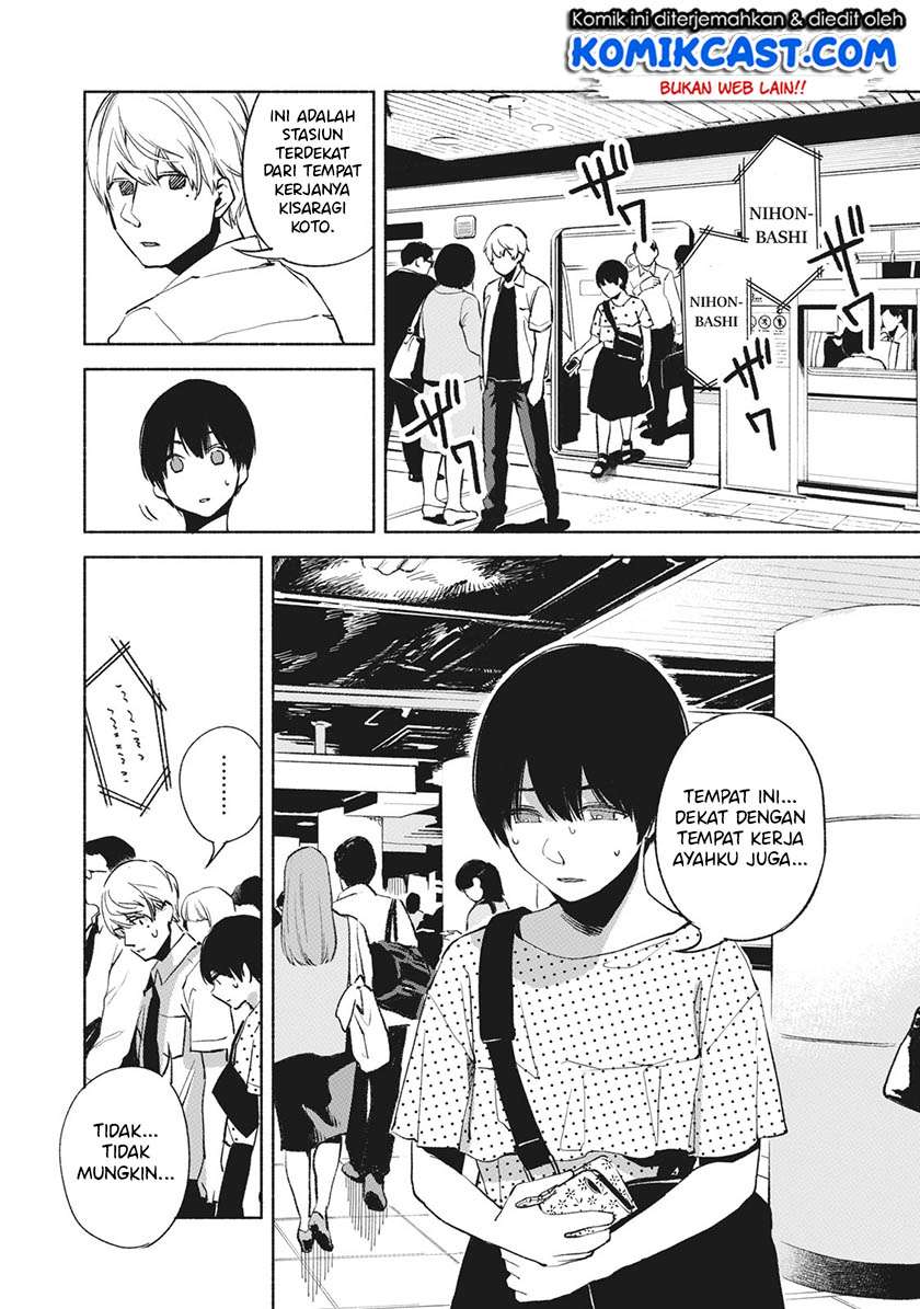 Musume no Tomodachi Chapter 26 Gambar 5