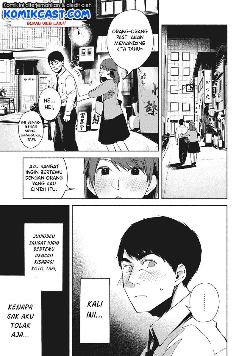 Musume no Tomodachi Chapter 26 Gambar 6