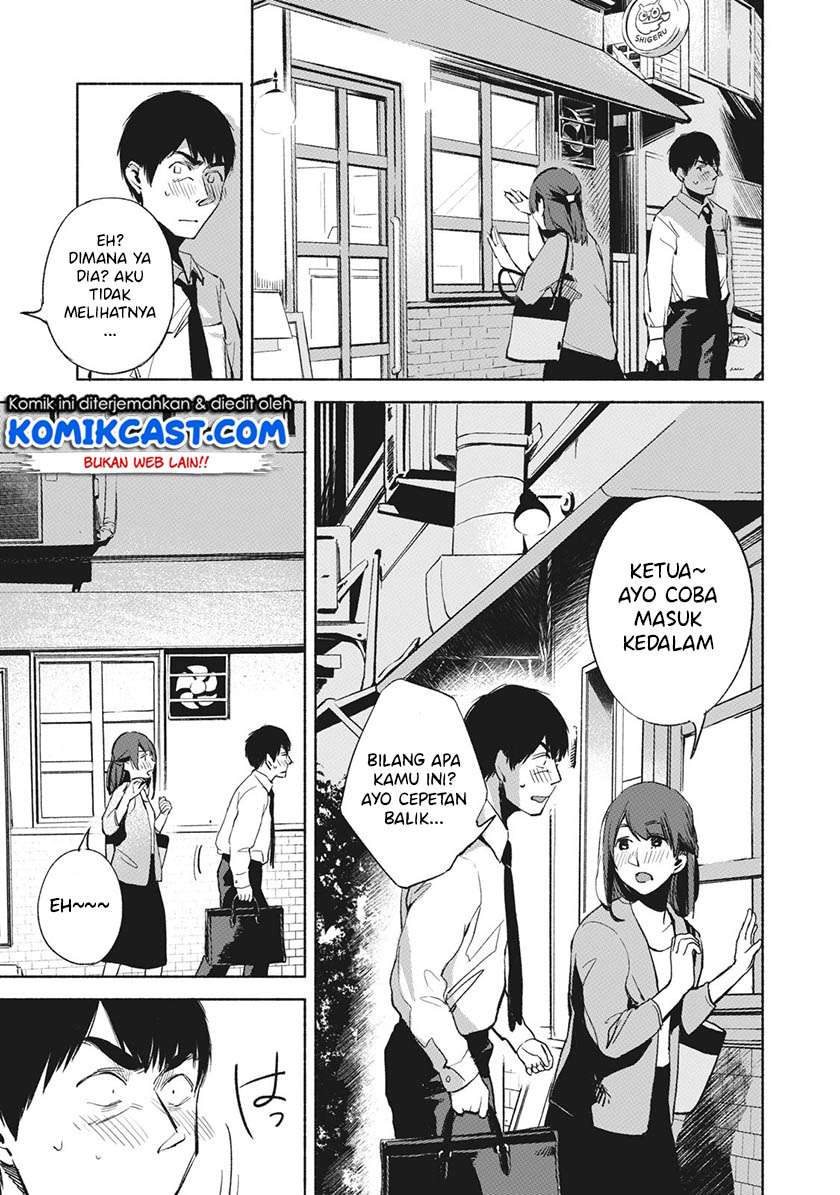 Musume no Tomodachi Chapter 26 Gambar 8