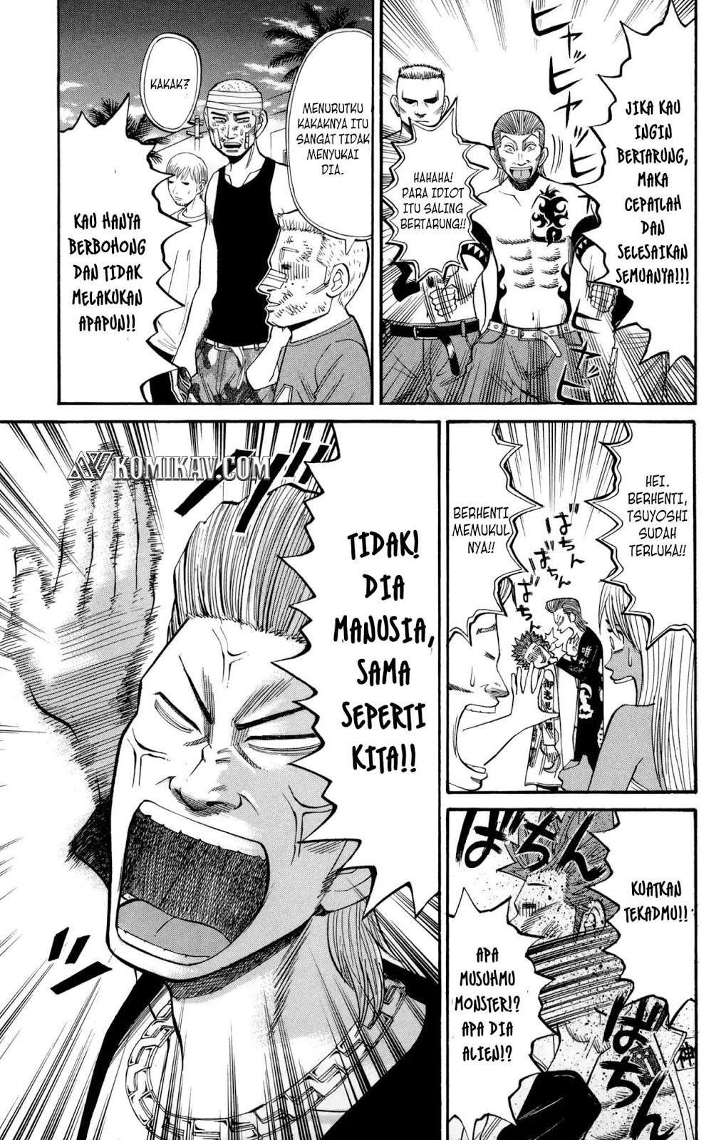 Nanba MG5 Chapter 40 Gambar 6