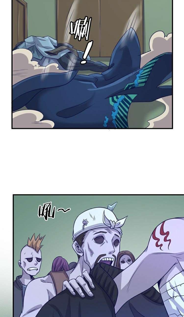 The Interceptor Cross System Chapter 17 Gambar 65