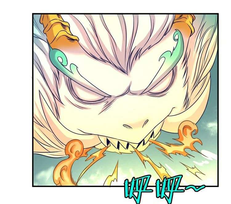 The Interceptor Cross System Chapter 17 Gambar 89