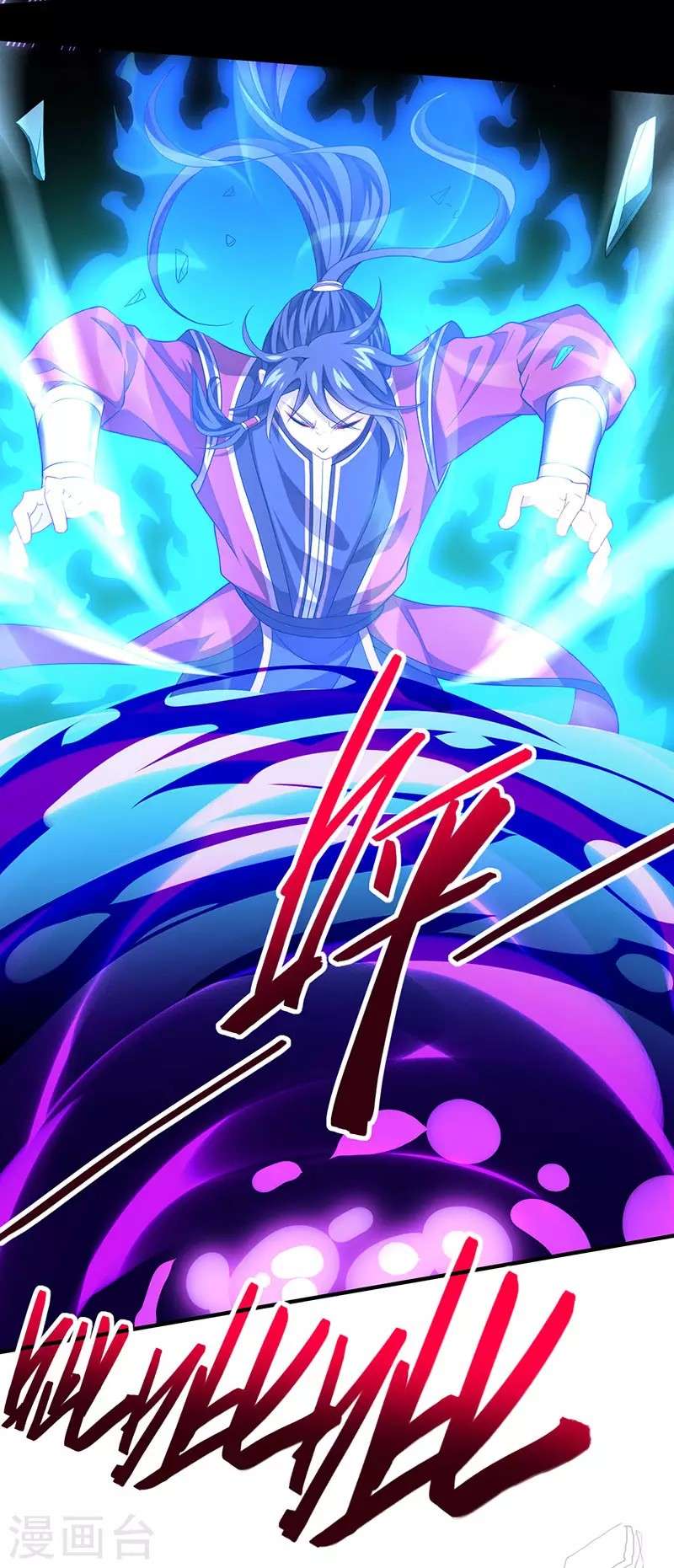 Return of Xiandi Chapter 60 Gambar 7