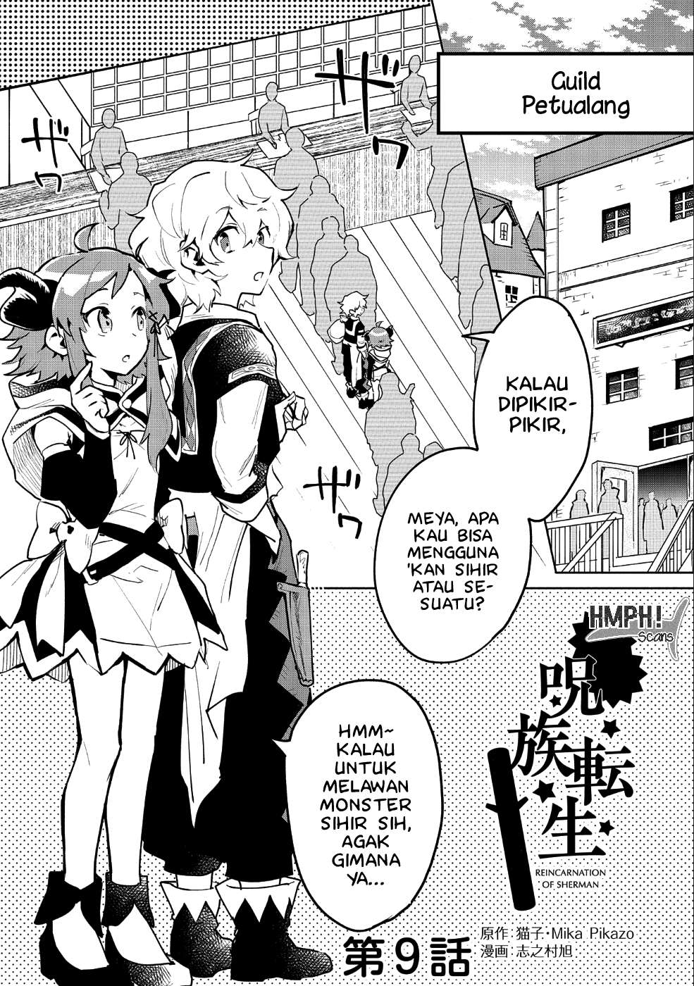 Baca Saikyou Juzoku Tensei: Majutsu Otaku no Utopia Chapter 9 Gambar 2