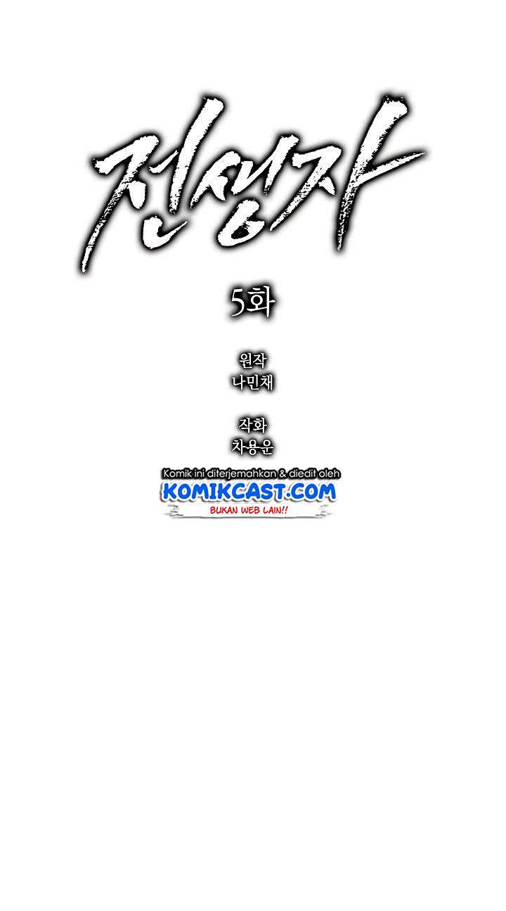 Baca Manhwa Past Life Regressor Chapter 5 Gambar 2