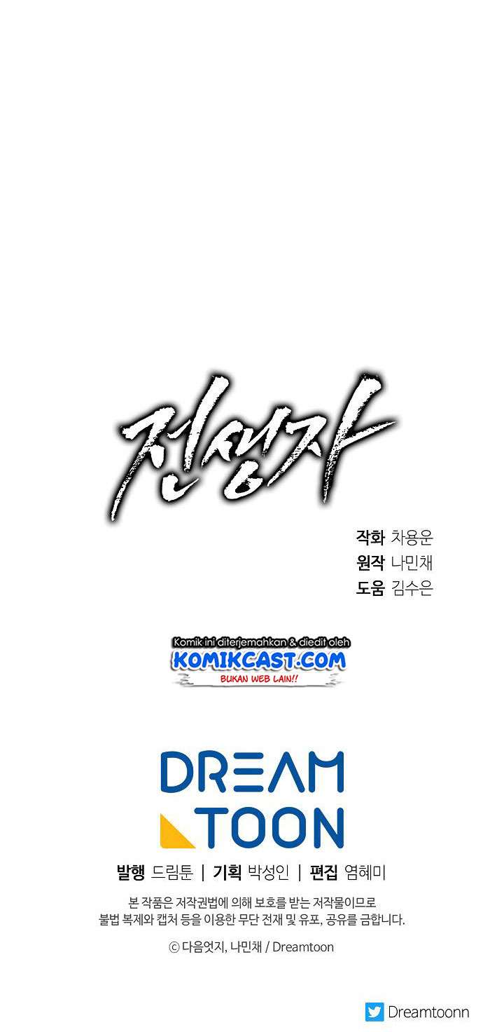 Past Life Regressor Chapter 5 Gambar 63