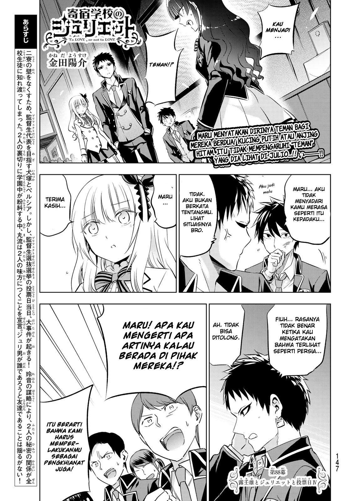 Baca Manga Kishuku Gakkou no Juliet Chapter 88 Gambar 2
