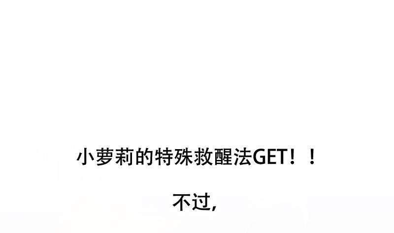 Guardian Dragon System Chapter 10 Gambar 49