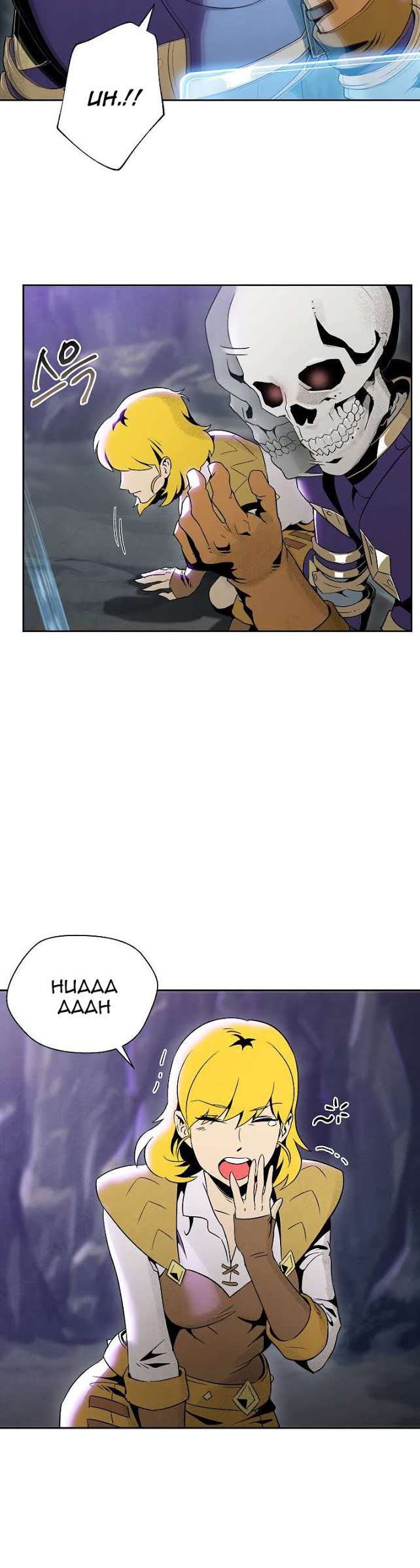 Skeleton Soldier Couldn’t Protect the Dungeon Chapter 46 Gambar 12