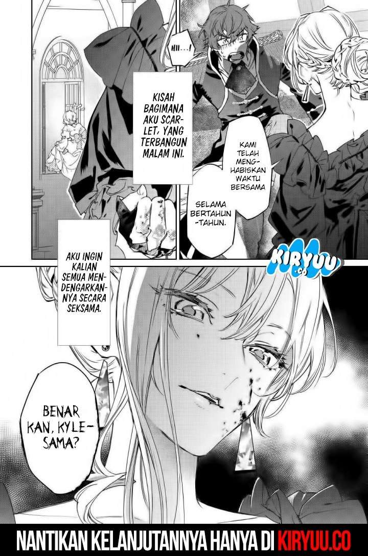  May I Please Ask You Just One Last Thing? Chapter 01 34