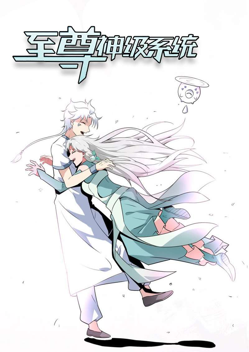 Baca Komik Supreme Godly System Chapter 209 Gambar 1
