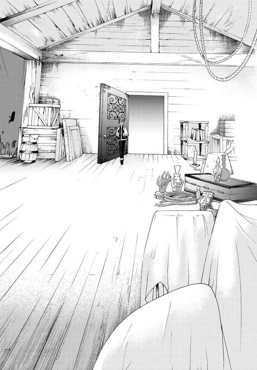 Mairimashita! Iruma-kun Chapter 26 Gambar 14