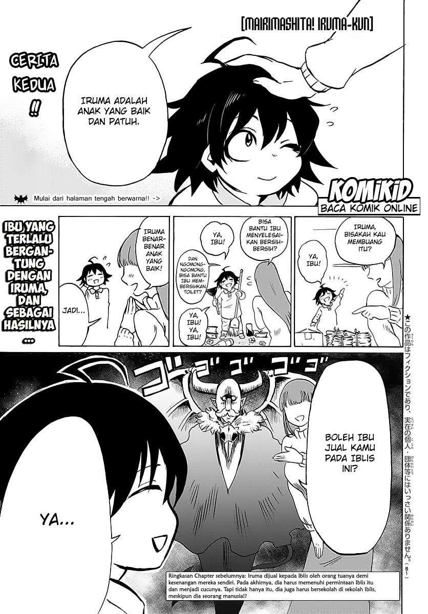 Mairimashita! Iruma-kun Chapter 2 Gambar 3