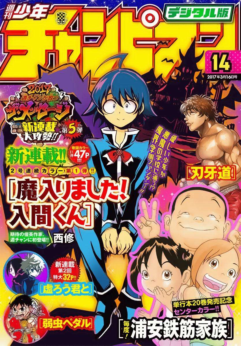 Baca Komik Mairimashita! Iruma-kun Chapter 1 Gambar 1
