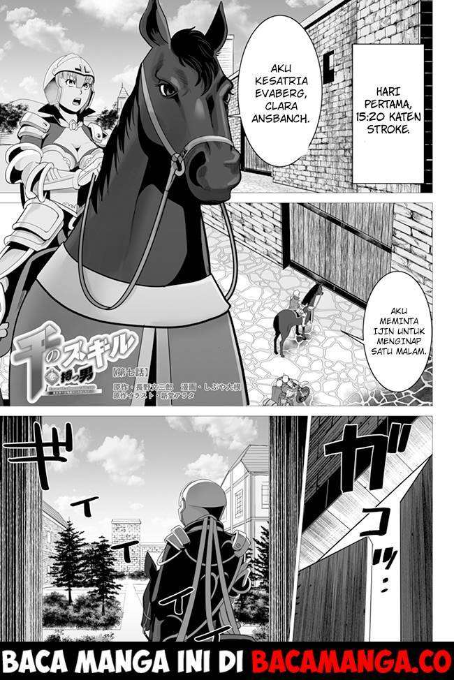 Baca Komik Sen no Sukiru o Motsu Otoko Chapter 7 Gambar 1