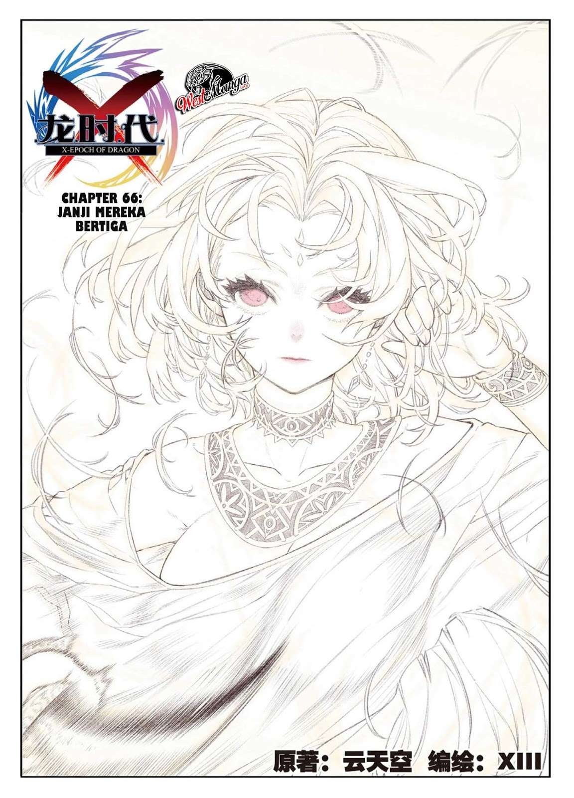 Baca X Epoch of Dragon Chapter 66 Gambar 2