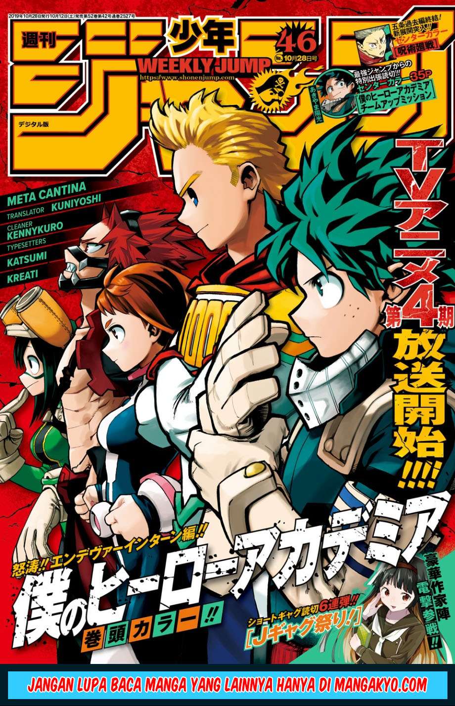Baca Komik Vigilante: Boku no Hero Academia Illegal Chapter 1.5 Gambar 1