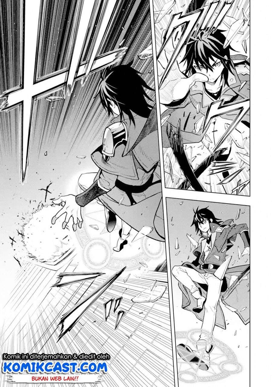 Koko wa Ore ni Makasete Saki ni Ike to Itte kara 10 Nen ga Tattara Densetsu ni Natteita Chapter 7.1 Gambar 4