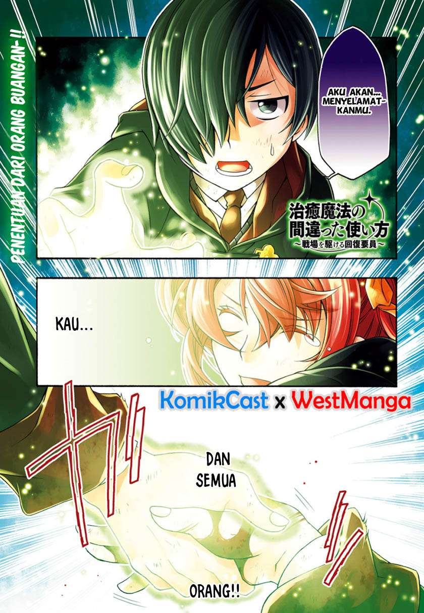 Baca The Wrong Way to use Healing Magic Chapter 27.1 Gambar 2