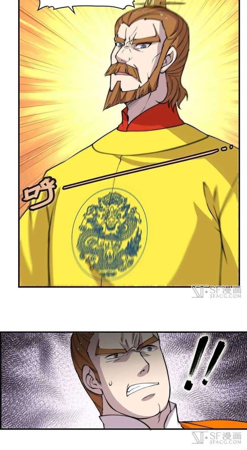 Martial King’s Retired Life Chapter 61 Gambar 25