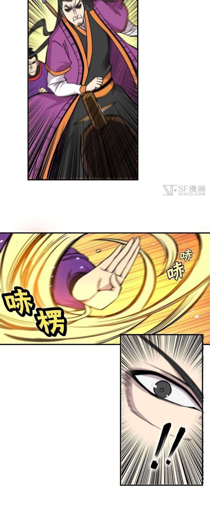 Martial King’s Retired Life Chapter 61 Gambar 27