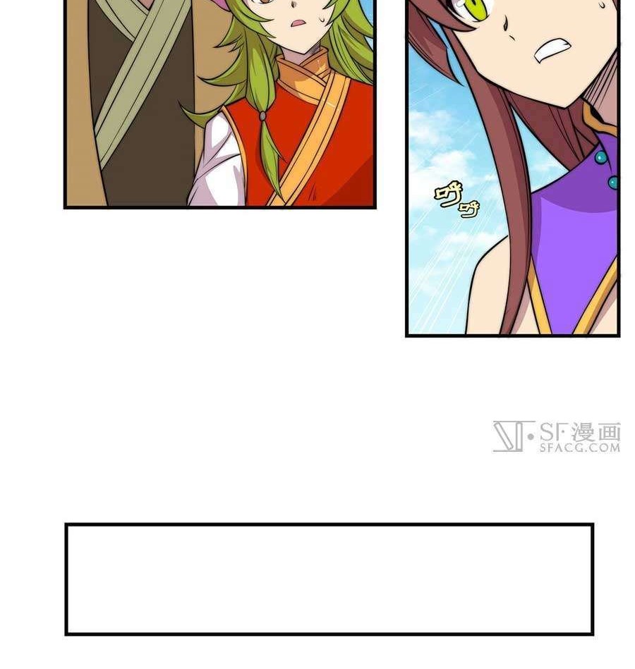 Martial King’s Retired Life Chapter 61 Gambar 15