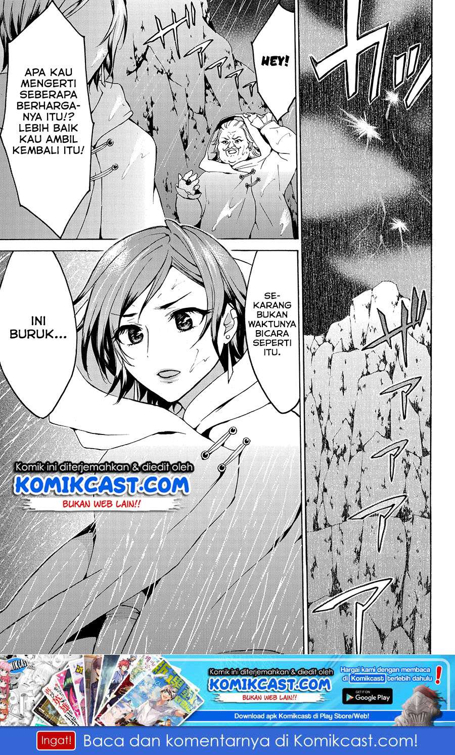 Baca Level 1 dakedo Unique Skill de Saikyou desu Chapter 12 Gambar 2