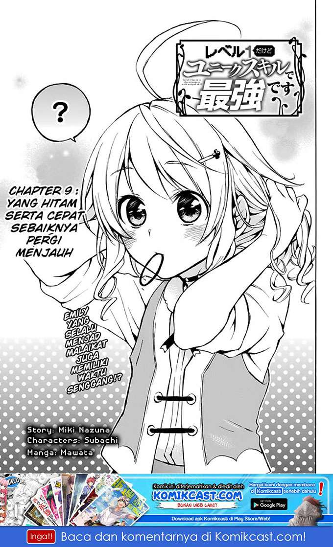 Baca Level 1 dakedo Unique Skill de Saikyou desu Chapter 9 Gambar 2