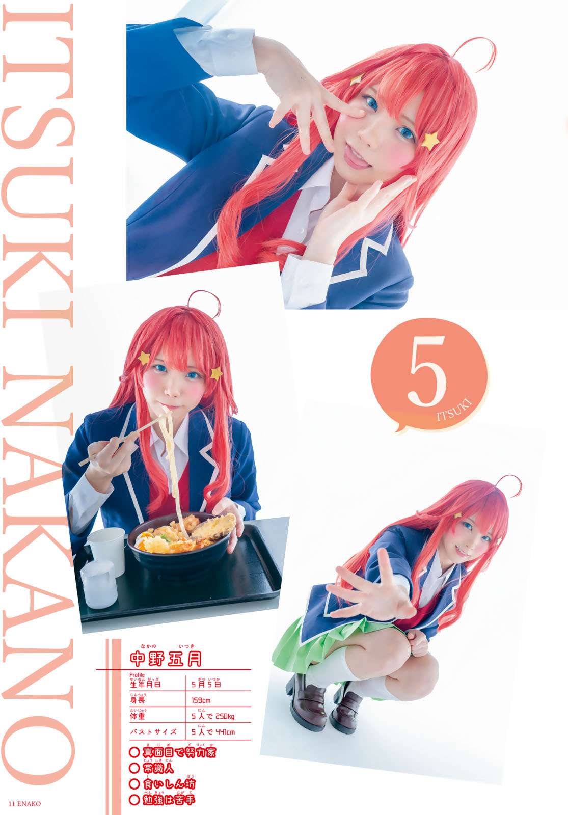 Go-toubun no Hanayome Chapter 118.5 Gambar 11