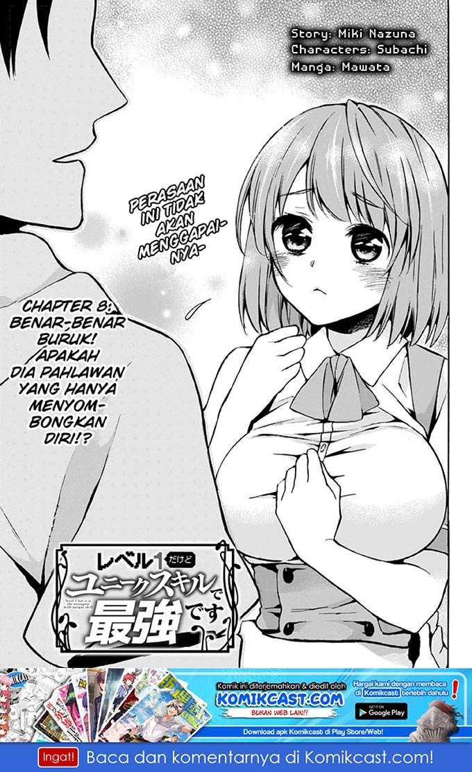 Baca Level 1 dakedo Unique Skill de Saikyou desu Chapter 08 Gambar 2