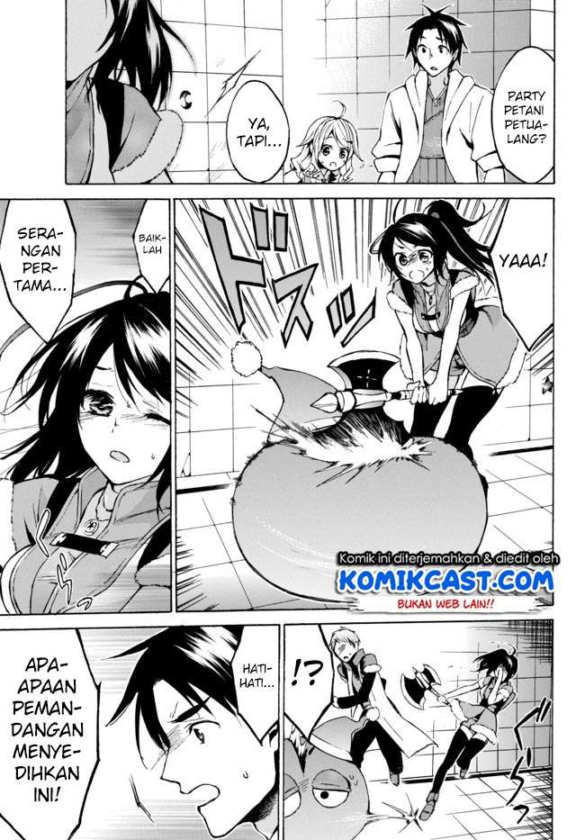 Level 1 dakedo Unique Skill de Saikyou desu Chapter 07 Gambar 4