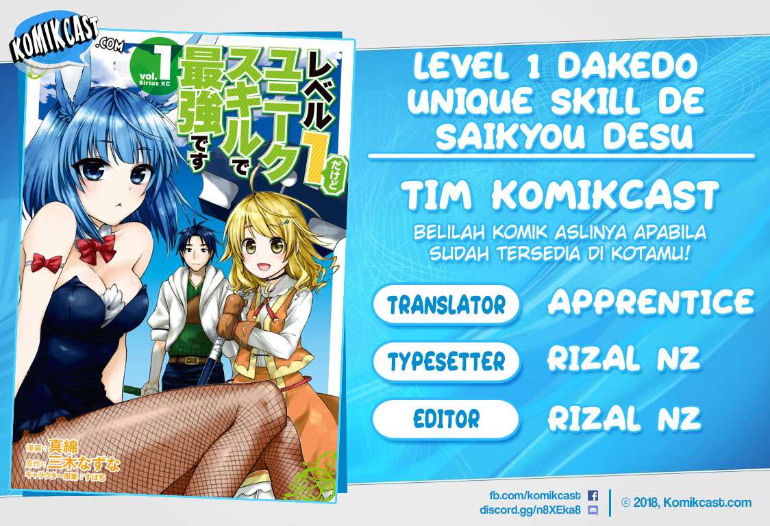 Baca Komik Level 1 dakedo Unique Skill de Saikyou desu Chapter 06 Gambar 1