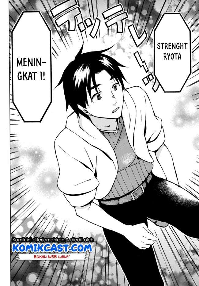 Level 1 dakedo Unique Skill de Saikyou desu Chapter 06 Gambar 13