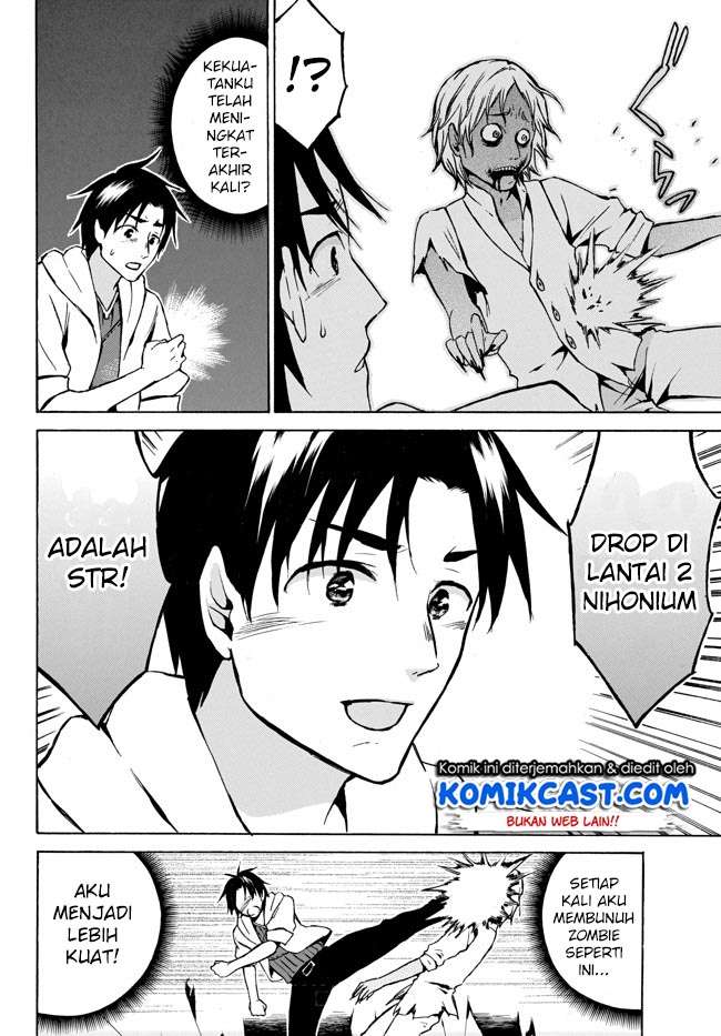 Level 1 dakedo Unique Skill de Saikyou desu Chapter 06 Gambar 15