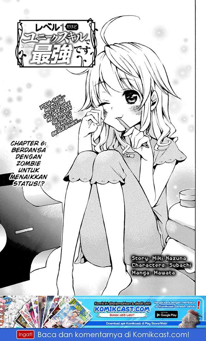 Baca  Level 1 dakedo Unique Skill de Saikyou desu Chapter 06 Gambar 2