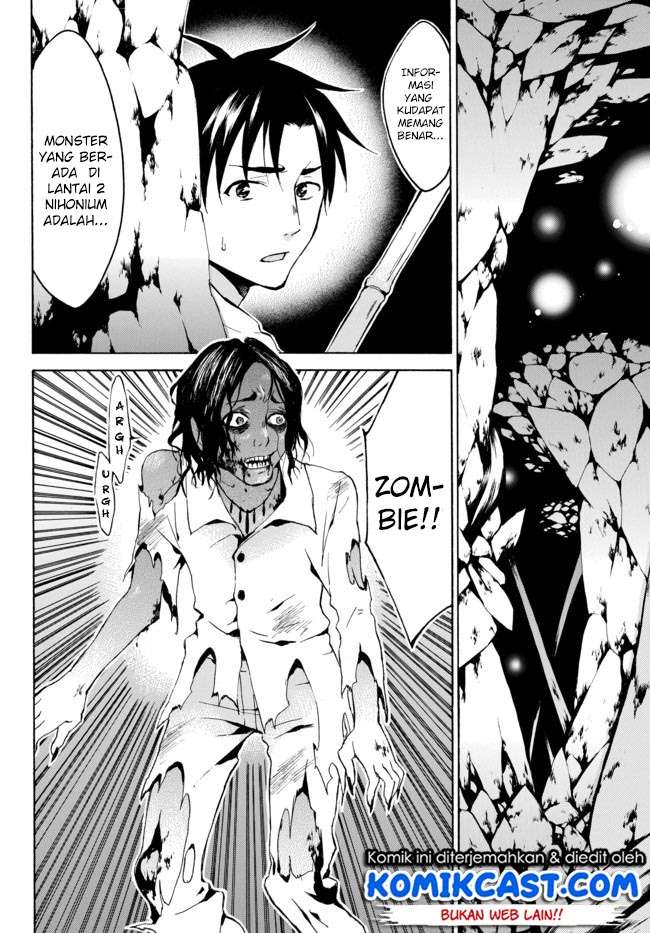 Level 1 dakedo Unique Skill de Saikyou desu Chapter 06 Gambar 3