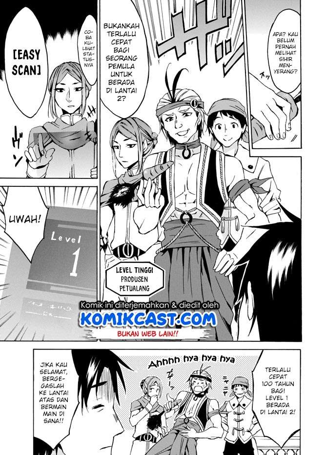 Level 1 dakedo Unique Skill de Saikyou desu Chapter 05 Gambar 10