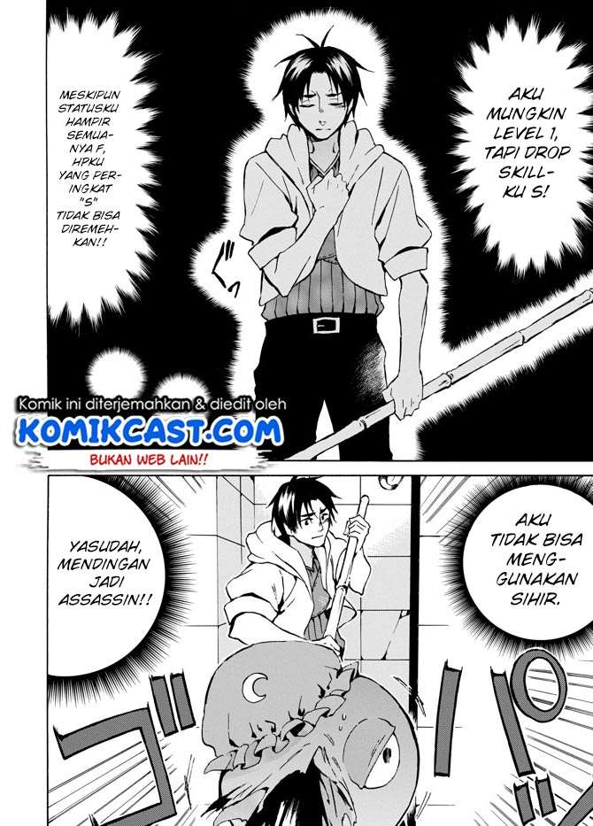 Level 1 dakedo Unique Skill de Saikyou desu Chapter 05 Gambar 13