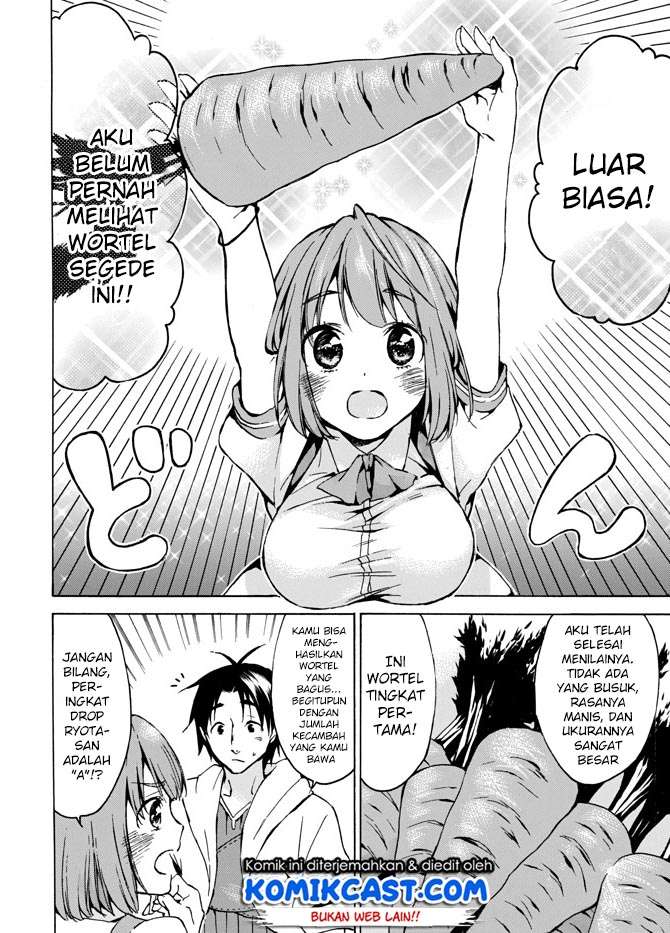 Level 1 dakedo Unique Skill de Saikyou desu Chapter 05 Gambar 15
