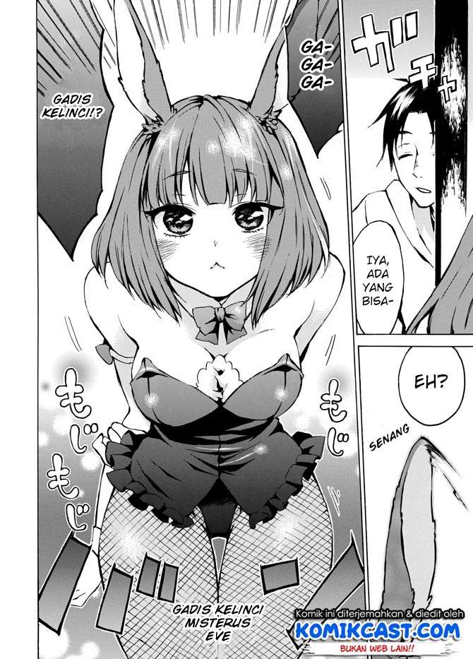 Level 1 dakedo Unique Skill de Saikyou desu Chapter 05 Gambar 19