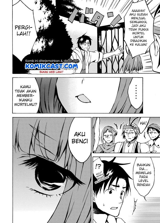 Level 1 dakedo Unique Skill de Saikyou desu Chapter 05 Gambar 24