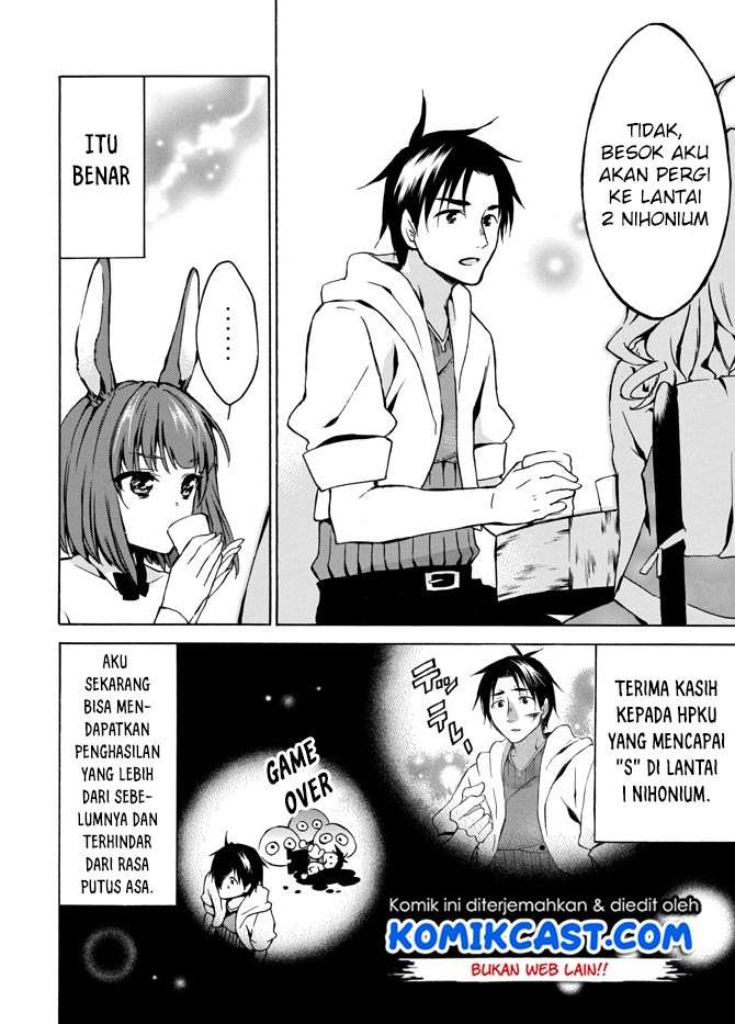 Level 1 dakedo Unique Skill de Saikyou desu Chapter 05 Gambar 36