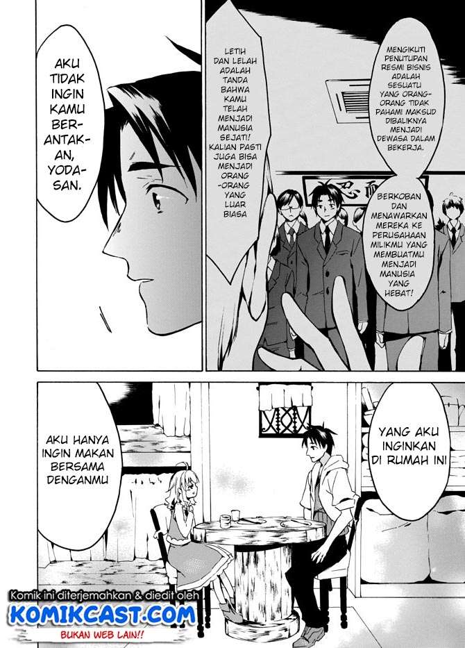 Level 1 dakedo Unique Skill de Saikyou desu Chapter 04 Gambar 18