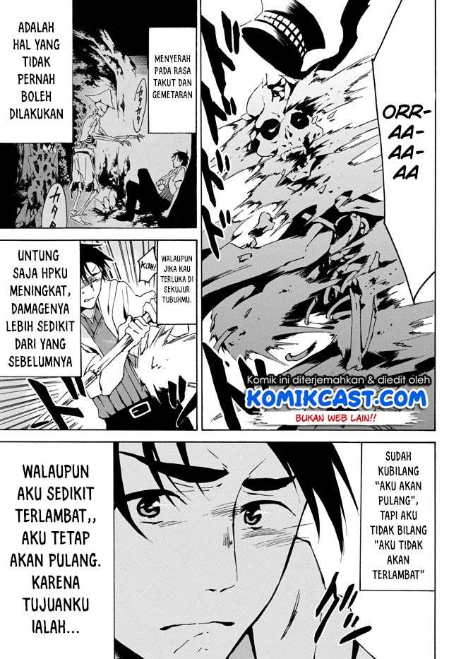 Level 1 dakedo Unique Skill de Saikyou desu Chapter 04 Gambar 21