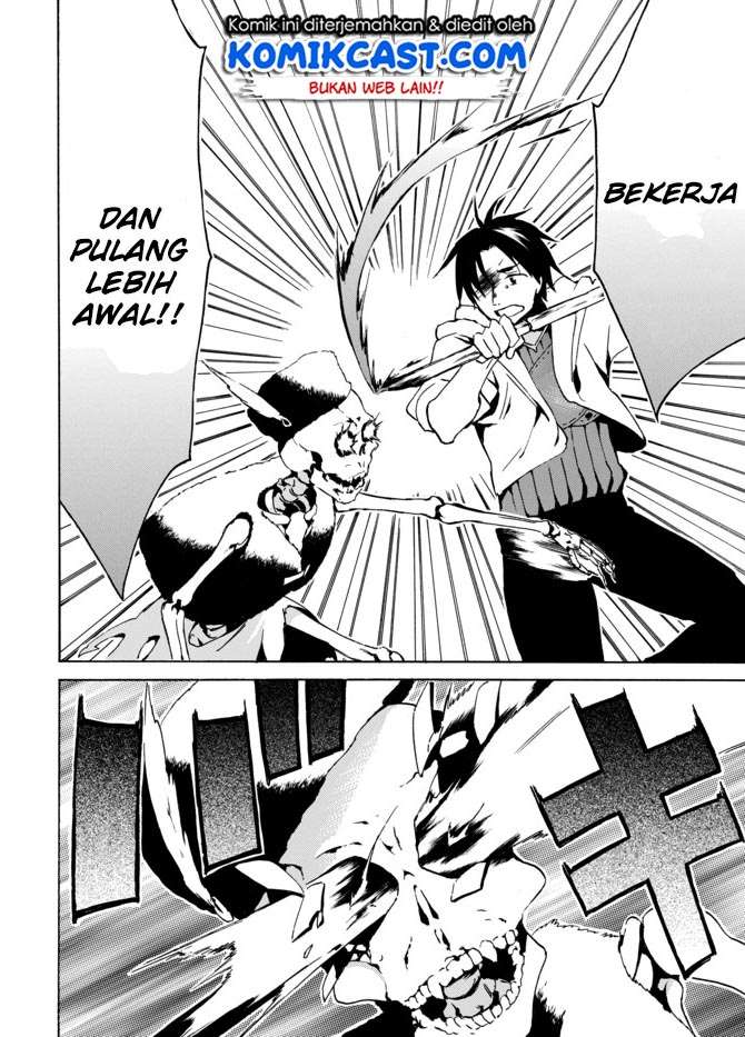Level 1 dakedo Unique Skill de Saikyou desu Chapter 04 Gambar 22