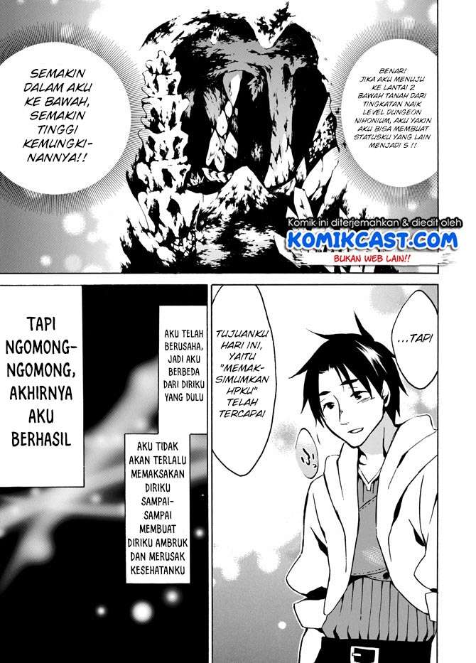 Level 1 dakedo Unique Skill de Saikyou desu Chapter 04 Gambar 26